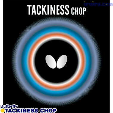 タキネスCHOP タキネスCHOP