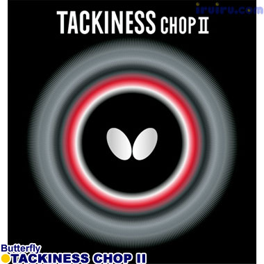 タキネスCHOP ? タキネスCHOP ?