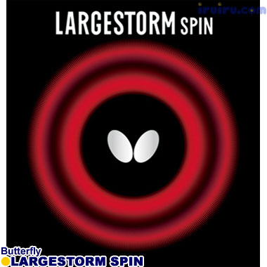 Butterfly/ラージストーム・スピン Butterfly/ラージストーム・スピン