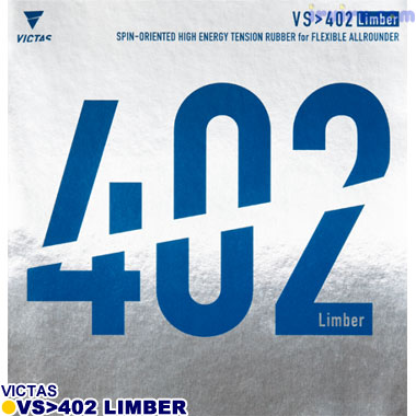 TSP/VICTAS VS>402 リンバー レッド TSP/VICTAS VS>402 リンバー レッド