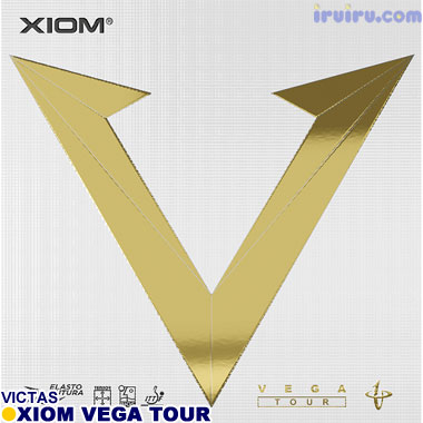TSP/XIOM ヴェガツアー TSP/XIOM ヴェガツアー