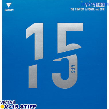 TSP/VICTAS V>15 スティフ TSP/VICTAS V>15 スティフ