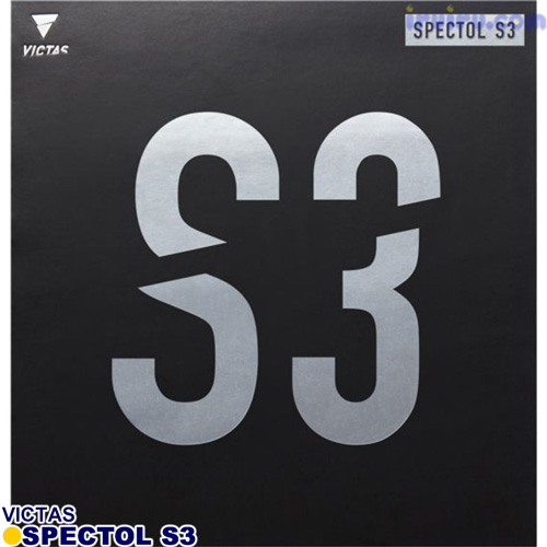 VICTAS/SPECTOL S3 レッド 1.6 VICTAS/SPECTOL S3 レッド 1.6