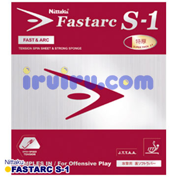 Nittaku/ファスターク S-1 Nittaku/ファスターク S-1