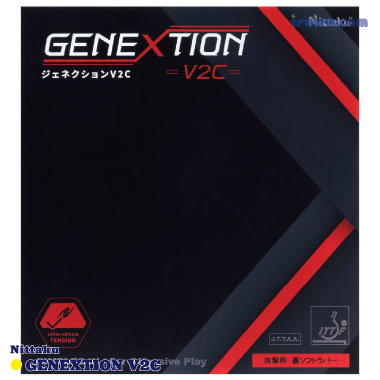 Nittaku/ジェネクションV2C Nittaku/ジェネクションV2C