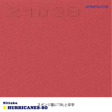 Nittaku/キョウヒョウ8-80
