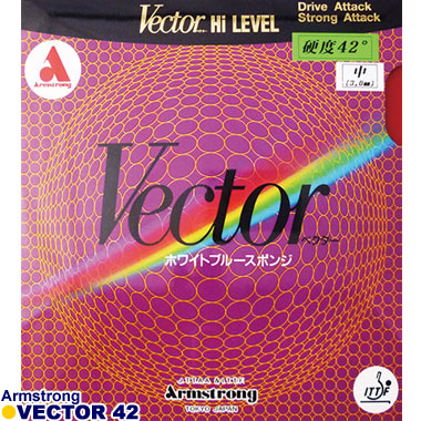 ベクター42 ベクター42