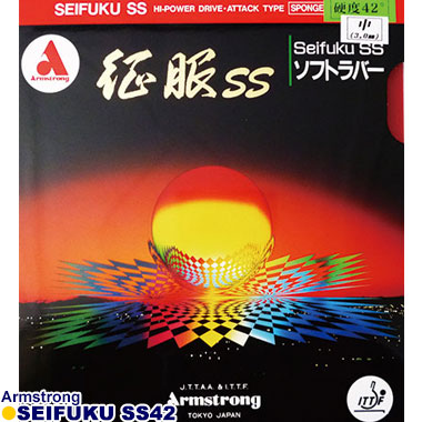 征服SS42 征服SS42
