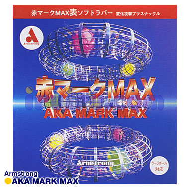 赤マークMAX(ラージバージョン) 赤マークMAX(ラージバージョン)