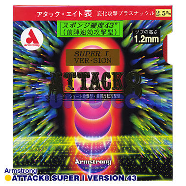 アタックエイトM SUPER-I43 アタックエイトM SUPER-I43