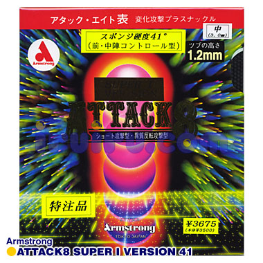 アタックエイトM SUPER-I41 アタックエイトM SUPER-I41