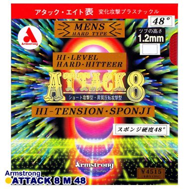 Armstrong/アタック8 M粒 48° Armstrong/アタック8 M粒 48°