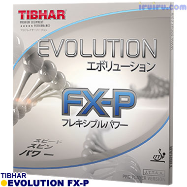 Thibhar/エボリューションFX-P 赤 1.7 Thibhar/エボリューションFX-P 赤 1.7
