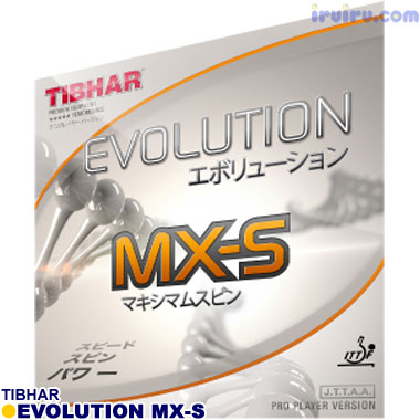 Thibhar/エボリューションMX-S 赤 1.7 Thibhar/エボリューションMX-S 赤 1.7