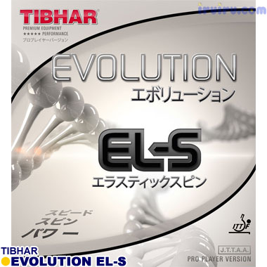 Thibhar/エボリューションEL-S Thibhar/エボリューションEL-S