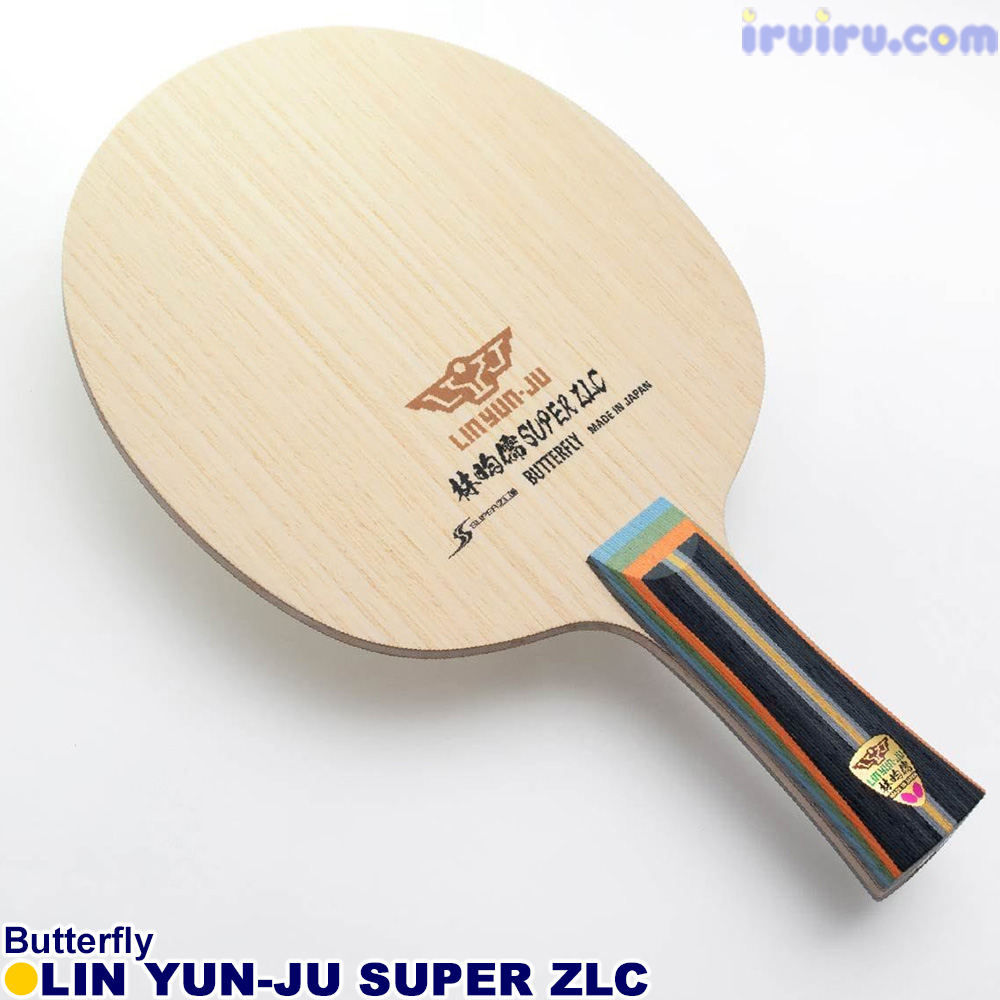 Butterfly/林?儒 SUPER ZLC AN Butterfly/林?儒 SUPER ZLC AN