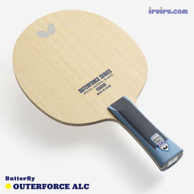 Butterfly/アウターフォース ALC Butterfly/アウターフォース ALC