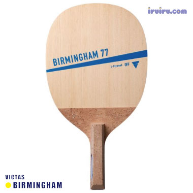 BIRMINGHAM77 BIRMINGHAM77