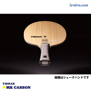 Thibhar/MKカーボン CHN Thibhar/MKカーボン CHN