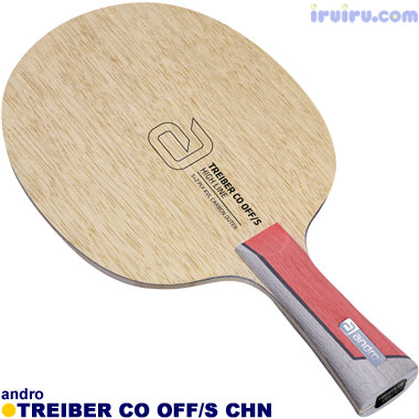 andro/トレイバーCO OFF/S 中国式 andro/トレイバーCO OFF/S 中国式