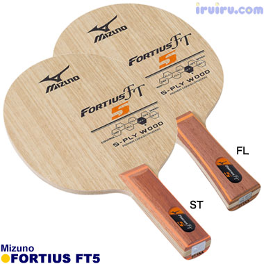 Mizuno/フォルティウス FT5 Mizuno/フォルティウス FT5