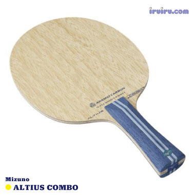 Mizuno/アルティウス コンボ Mizuno/アルティウス コンボ