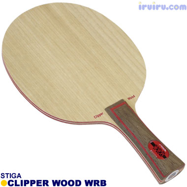 STIGA/クリッパーウッド WRB STIGA/クリッパーウッド WRB
