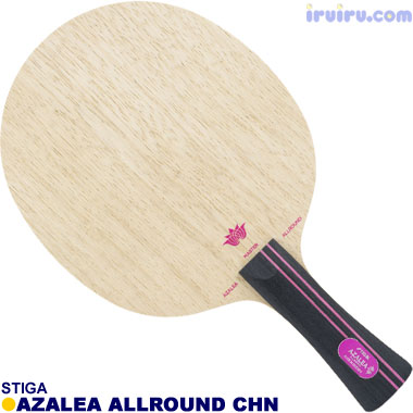 STIGA/アゼリアオールラウンド CHN STIGA/アゼリアオールラウンド CHN