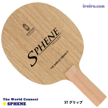 TWC/スフェーン TWC/スフェーン