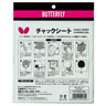 Butterfly/ チャック・シート