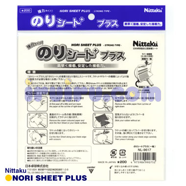 Nittaku/のりシート+プラス Nittaku/のりシート+プラス