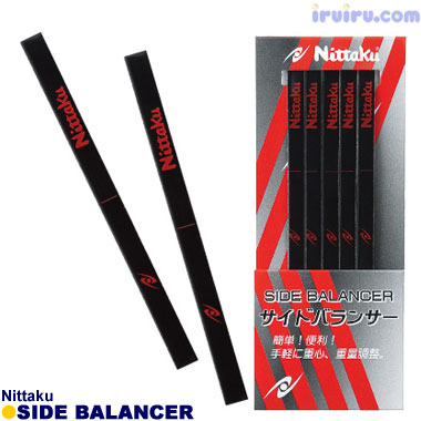 Nittaku/サイドバランサー Nittaku/サイドバランサー