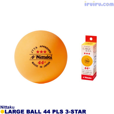 Nittaku/ラージボール44プラ 3スター 3個