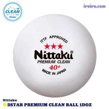 Nittaku/3スタープレミアムクリーン