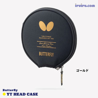 Butterfly/YT・ヘッドケース Butterfly/YT・ヘッドケース
