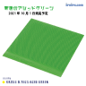 GRASS DTecS