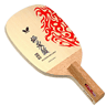 RYU SEUNG MIN G-MAX