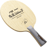 MA LONG CARBON 3