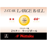 2スタープラ44 2ダース