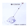 BALL SCOOP