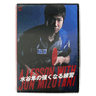 DVD MIZUTANI