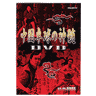 [DVD] 中国卓球の神髄