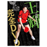 DVD The Ki Oh