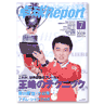 卓球レポート2009年7月