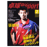 TT REPORT 2010/02