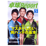 TT REPORT 2010/5
