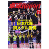 TT REPORT 2010/07