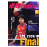 TT REPORT 2010/08