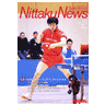 NITTAKU NEWS 2010/3