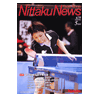 NITTAKU NEWS 2010/5